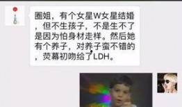 爆料男明星生娃视频,娱乐圈再掀育儿热潮