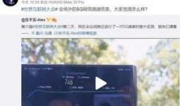 华为新款5g爆料视频